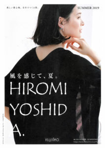 フェリシモ HIROMI YOSHIDA. 2019夏号カタログ表紙