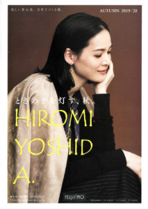 HIROMI YOSHIDA. AUTUMN 2019-20
